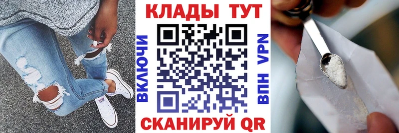 Наркота Краснозаводск ТГК Alpha PVP Мефедрон Cocaine Гашиш