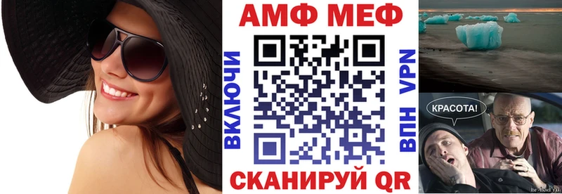 купить сайты Краснозаводск Amphetamine Premium
