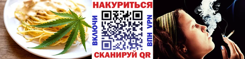 купить наркотики цена  Краснозаводск  Canna-Cookies марихуана 