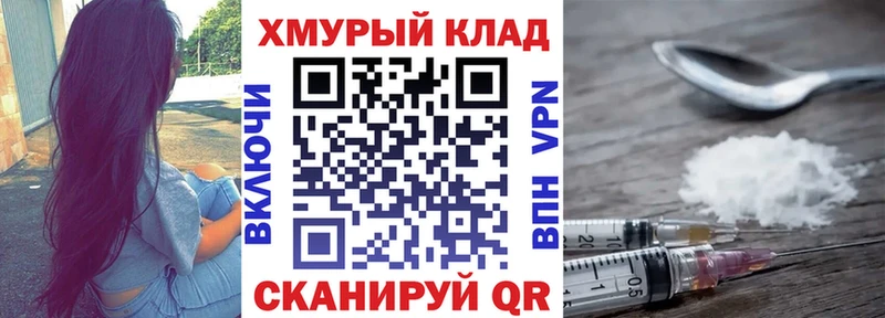 Героин Heroin  Краснозаводск 