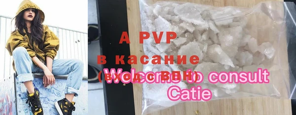 стафф Нея