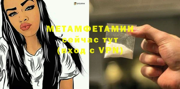 стафф Нея