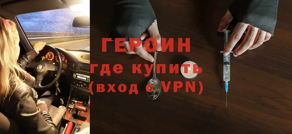 стафф Нея