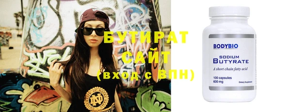 стафф Нея
