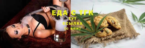 герыч Нефтекумск