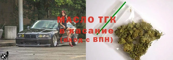 герыч Нефтекумск