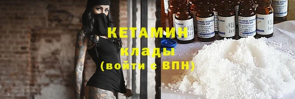 ALPHA PVP Нефтегорск