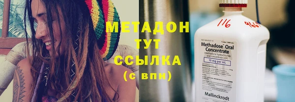 герыч Нефтекумск