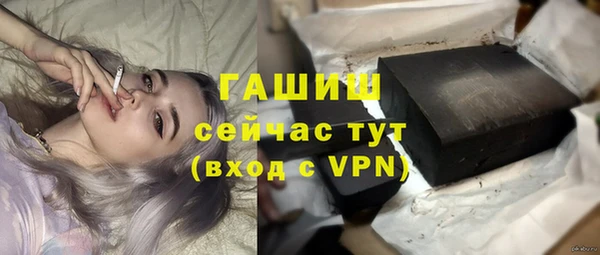 ALPHA PVP Нефтегорск