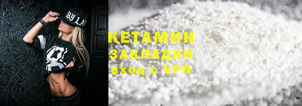 ALPHA PVP Нефтегорск
