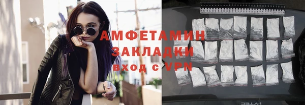 стафф Нея