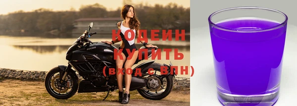 стафф Нея