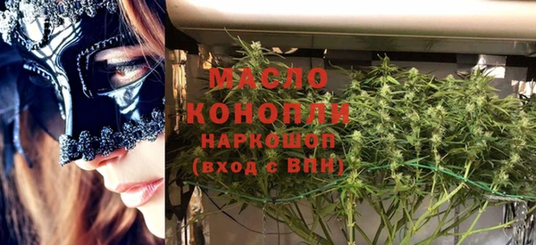 ALPHA PVP Нефтегорск