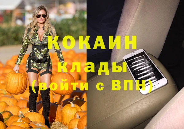 мефедрон Надым