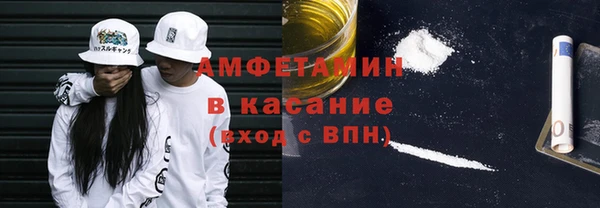 стафф Нея