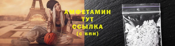 стафф Нея