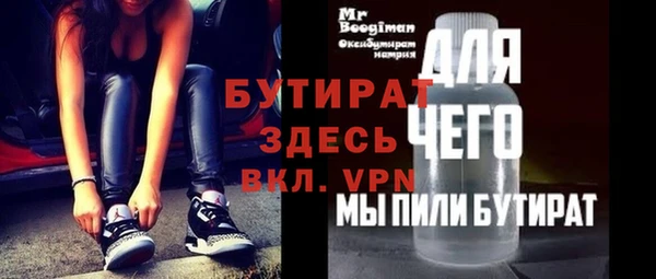 стафф Нея