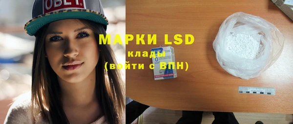 ALPHA PVP Нефтегорск