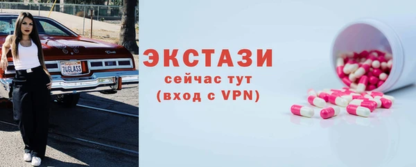 ALPHA PVP Нефтегорск