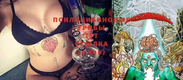 дистиллят марихуана Бежецк