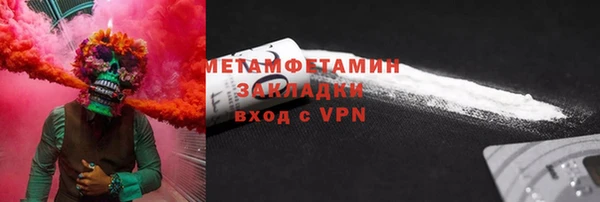 стафф Нея