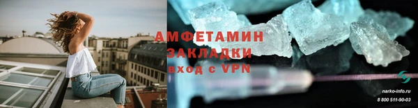 герыч Нефтекумск