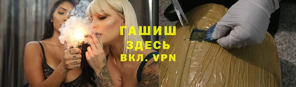 стафф Нея