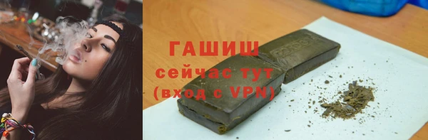 ALPHA PVP Нефтегорск