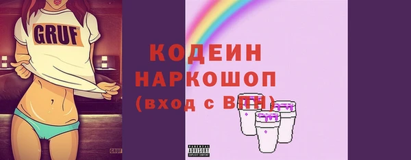 дистиллят марихуана Бежецк
