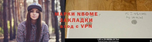 ALPHA PVP Нефтегорск