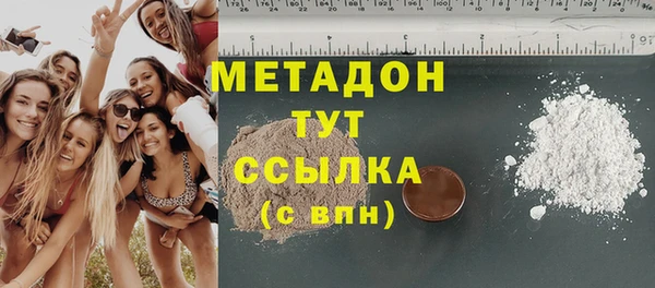 стафф Нея