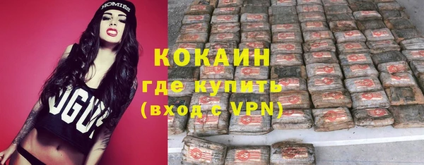 герыч Нефтекумск