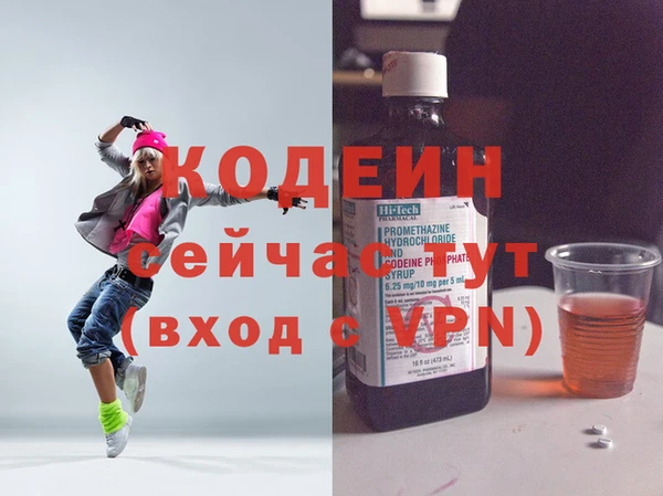 герыч Нефтекумск