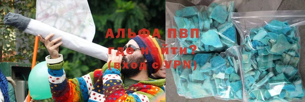 стафф Нея