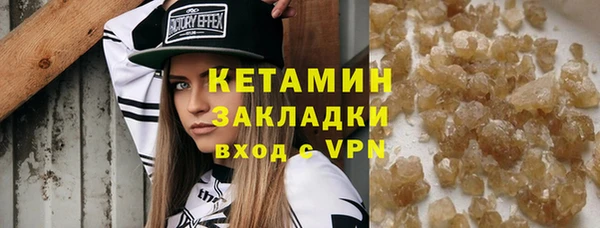 герыч Нефтекумск
