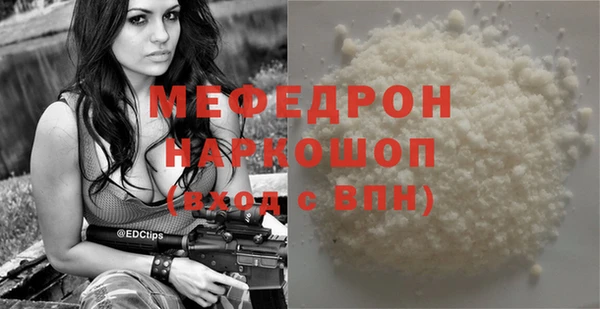 ALPHA PVP Нефтегорск