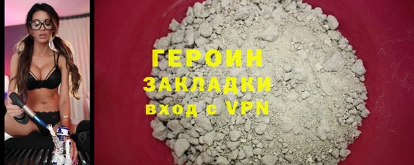 герыч Нефтекумск