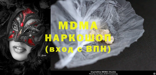 герыч Нефтекумск