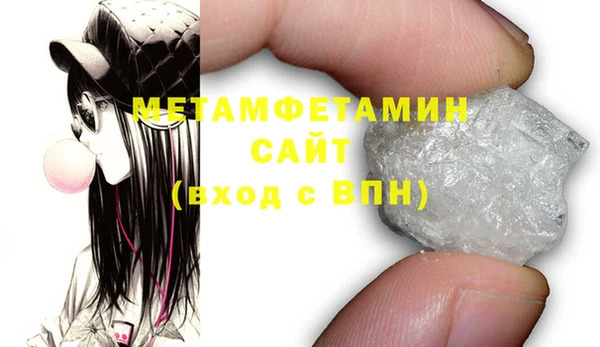 стафф Нея