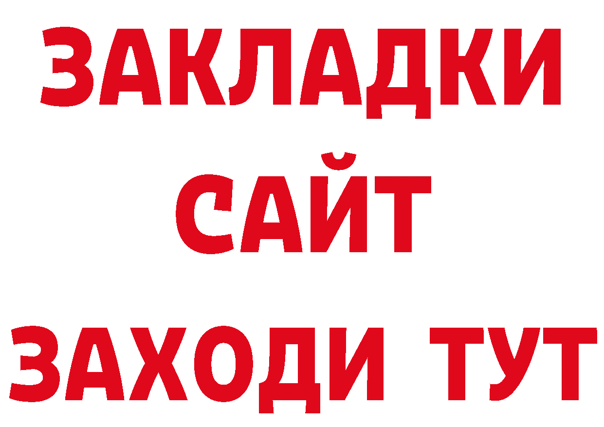 КЕТАМИН VHQ ССЫЛКА это гидра Краснозаводск