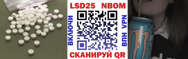 Лсд 25 экстази ecstasy  где можно купить   Краснозаводск 