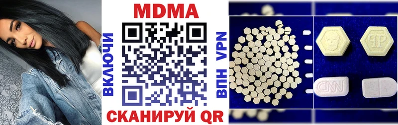 MDMA crystal  Краснозаводск 