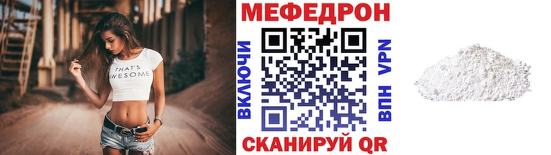 Мефедрон 4 MMC  Краснозаводск 