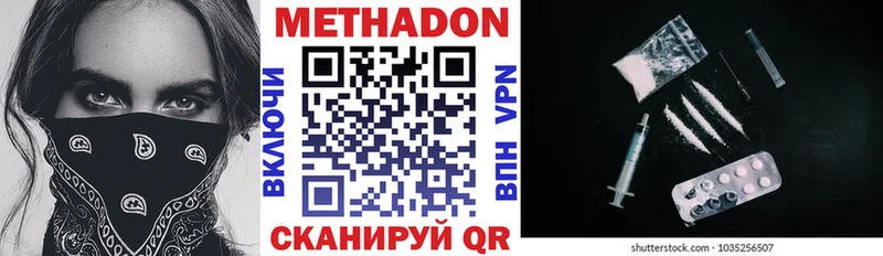 наркошоп  Краснозаводск  МЕТАДОН мёд 
