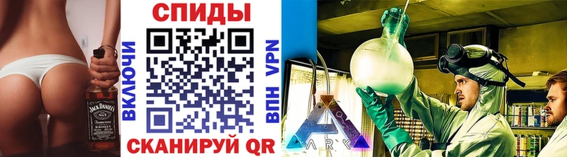 МЕТАМФЕТАМИН Декстрометамфетамин 99.9%  Краснозаводск 