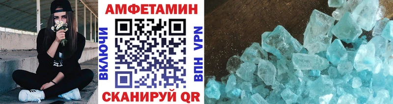 Метамфетамин витя Краснозаводск