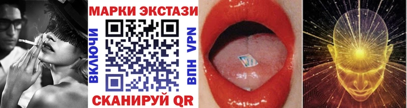 Марки NBOMe 1500мкг  Краснозаводск 
