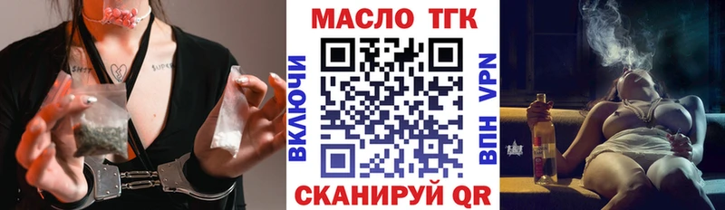 купить наркоту  Краснозаводск  ТГК Wax 